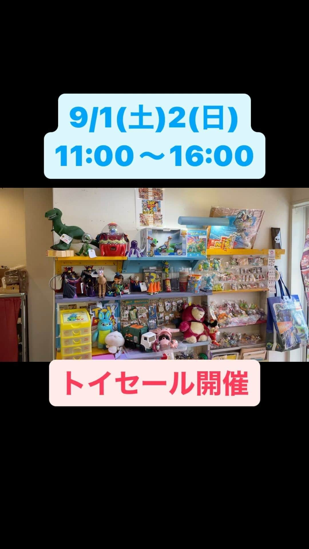 まーくんのインスタグラム：「おはようございます😃 本日9/2(土)3(日) #ぐすたーれトイセール 開催です！ @ha_na2778 さんもかわいい商品をたくさんお持ちくださいました😍  激レア物から定番物まで😁 お値下げ商品や特価品もございます‼️ お時間ある方はぜひお立ち寄りください🙏  ※トイセール終了まで、お取り置き、通販できませんのでご了承ください🙇‍♂️  2(土)11:00〜16:00 3(日)11:00〜16:00 4(月)臨時休業  ⚠️生パスタ、パフェ、ケーキなど一部メニューご提供できませんのでご了承ください🙇‍♂️  👦お子様連れ大歓迎です🎵 店内で遊べるおもちゃ達もご用意していますので、ぜひお気軽にお越しください‼️ (キッズチェアー、トイレにはオムツ交換台も設置しております🚽)  🍝ランチタイムは11:00〜15:00🍽️ 🧁ケーキのテイクアウト、イートインお取り置き可能です🧀 お席のご予約も承っております🪑  ⭐️店頭販売のおもちゃ達 たくさん入荷しております🇺🇸 店頭販売中です🤠  ※おもちゃのお取り置きは1週間⭐️ 先にお支払いしていただいた場合は時間ご来店まで大丈夫です🙆‍♂️  🌟ぐすたーれの店内はまるでおもちゃ箱の中に入ったかのよう🤩 カラフルなおもちゃ達に囲まれて 楽しいひと時を❤️💛💚  🉐¥990ランチ もちもち生パスタ🍝 やみつきになる からあげランチ🍗  ➕スイーツセットは-100円引き‼️ ご提供は11:00〜15:00になります😋  アルコールのご提供もしておりますので、ぜひご利用ください🍺 みなさまのご来店お待ちしております♪ (店頭ではお支払い方法は現金のみとなります💸)  ⭐️金土の夜は21時まで営業🍺  🍰自家製ケーキや カラフルな #カップケーキ🧁や自家製ケーキ🍰 イートイン、テイクアウトどちらも可能です😋 売り切れ次第終了となります🙇‍♂️  トイストーリー🧸カーズ🏎 ミッキー などディズニー系🏰 アメ雑🇺🇸 販売コーナーございます🤖🚗 主にアメリカから輸入したおもちゃ達🇺🇸  📝定休日は水曜日😪 📝住所は京都府ですが信号1つ越えれば奈良市です🦌 📝#奈良駅、高の原駅 よりバスで20分🚌 #奈良公園 から車で10分 🚗 #プリンの森 から車で5分🚗 #生駒山上遊園地 からは車で30分🎡  My shop is close to Nara Park🦌 about 20min by Bus🚌 I'm looking forward to you  visiting my shop🌈 Open 11:00〜18:00🌈 Wed is regular holiday😪 When you will come. Please DM📩 Cash only💴  #奈良#カフェ#ランチ#ケーキ#奈良カフェ#木津川市#トイストーリー #カーズ  #ミニカー#トミカ じゃないよマテルだよ🚗　#リトルグリーンメン#アメリカン雑貨#アメリカン#ガレージ#ヴィンテージ #レトロ　#アメトイ　#トイストーリー5 制作中⁉️ 今のうちに色々集めておきましょう🎶」