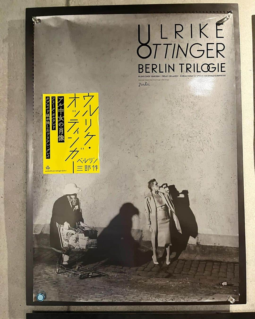 カジヒデキのインスタグラム：「一昨日、かせきさいだぁ君の展覧会を見た後、ユーロスペースでウルリケ・オッティンガー監督の『アル中女の肖像』(79年)を鑑賞。最高にクールでファッショナブルなニューウェーヴ映画であり、ドイツのインダストリアル・シーン前夜のデカダンなエネルギーに満ち溢れた作品で大興奮！！正にニュー・ジャーマン・シネマ✨❄️主演のタベア・ブルーメンシャインは僕が10代の頃に大好きだったディー・テートリッヒェ・ドーリスのメンバー。アイコニックな彼女がとにかくカッコイイ✨そしてニナ・ハーゲンも登場✨✨退廃美炸裂！！当時の西ベルリンのカフェやホテルや空港や原っぱなど、どこも一々絵になる。家に帰って久しぶりにドーリスやニナ・ハーゲンのレコードを聴き返したり、ノイバウテンの初来日公演を観に行った時の事などを思い返して更に興奮継続中。あの頃にこの映画を観たかったな。。でもいい！今見ても、素晴らしくフレッシュに感じられる事が嬉しい。『ベルリン三部作』の残り二作も期間中に観に行こうと思います🌈  #ulrikeottinger #ウルリケオッティンガー  #アル中女の肖像 #タベアブルーメンシャイン  #ディーテートリッヒェドーリス  #ニナハーゲン #ユーロスペース」