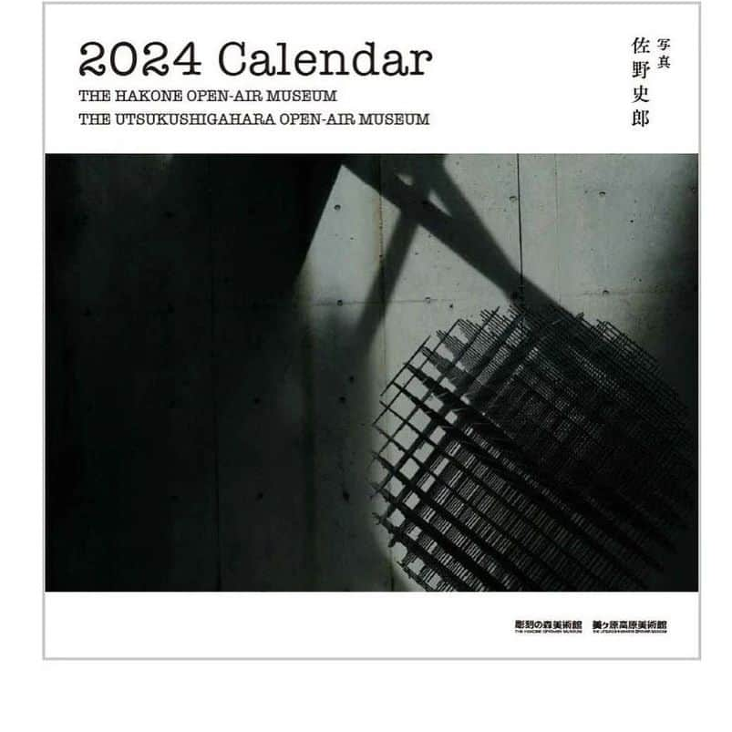佐野史郎さんのインスタグラム写真 - (佐野史郎Instagram)「【開催予告 10/14- 】 佐野史郎写真展「瞬間と１日」 彫刻の森美術館2024年カレンダーのため、約1年かけて撮影した彫刻の森美術館と美ヶ原高原美術館の作品を中心に、これまでの佐野史郎の写真活動を巡ります。 会期 2023/10/14-2014/1/14  会場 丸太広場キトキ  〈10/14  トークショー〉13:30-14:30  対談：立川直樹 ご参加は公式サイトから、参加券（入館券付き）を事前にご購入ください。  #彫刻の森美術館いま #彫刻の森美術館 #佐野史郎  ----------------------- @sanovabitch」9月2日 8時43分 - sanovabitch