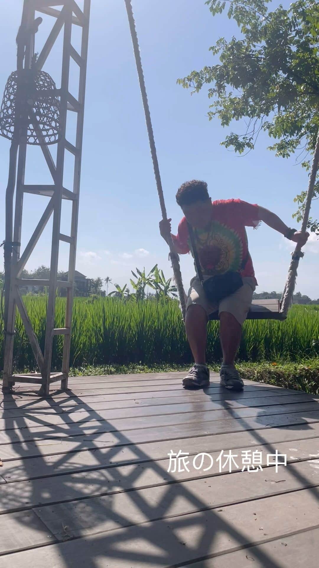 のインスタグラム：「インドネシアの 田園で。  ゆっくり時間  #ゴリパラ見聞録 #ワールドアミダ #インドネシア」