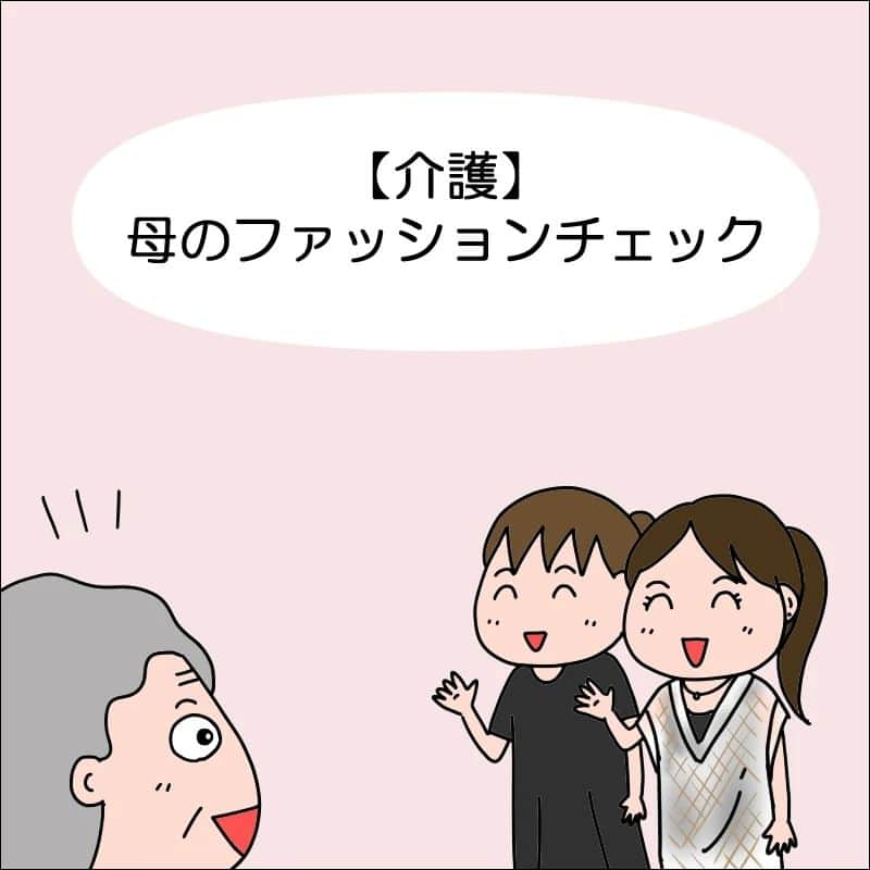 あぽりのインスタグラム