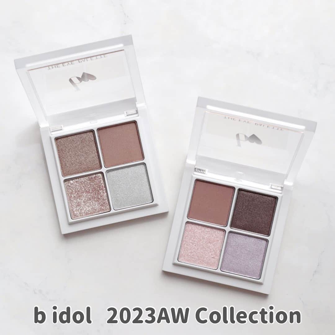 濱田あおいのインスタグラム：「. . b idol 2023AW collection🩷 アイシャドウパレット過去1好きかも🥰  9月1日発売 ✔︎b idol THE アイパレR 101 永遠のブラウン（限定） 102 希望のグレージュ（限定） ¥1,980  限定色が2つ追加に✨ どっちも使いやすい&ほんっとに可愛いので ぜひ定番化を検討していただきたいっ  今っぽい柔らかな発色だけど しっかりと目力も出せて ラメのきらめきとハイライトを楽しめる◎  101 永遠のブラウンは、人気色の良いとこ 取りをしたパレットだそうで🤍 一見黄みが強いかな？と思ったんだけど どんな方にも似合いやすいブラウン系で ラメも華やか💎出番がたくさんありそう！  102 希望のグレージュは情報解禁になった時から 絶対にかわいい😍と思っていたこちら！ やっぱり実物もかわいくて、私的定番 アイシャドウに仲間入り◎透明感があるけど しっかりと盛れますっ✨  ✔︎むっちリップR 102 うばわれローズ（限定） ¥1,540  03のプラムカラーがお気に入りで だいすきなマット&ティントリップ💄✨ 今回の限定色も03と同じくらい だいすきな色になりました😍 絶妙なブラウンローズのカラーで重すぎず 使いやすい！そして秋冬のメイクにぴったり！  ✔︎つやぷるリップR 101 曖昧PINK（限定） ¥1,540  大人気のつやぷるリップからも限定色が追加に！ 私の元々の唇の色が濃すぎ&赤すぎるので ちょっと色味参考にならないかもなのですが🥺 繊細なラメの輝くあわーいピンクなので ナチュラルなピンクリップをお探しの方に◎ あとはむっちリップに重ねてもよさそうっ  どれも限定なので、お早めにっ🌷  #bidol#ビーアイドル#theアイパレ#むっちリップ#つやぷるリップ#新作コスメ#限定コスメ#秋コスメ#秋メイク#透明感メイク#マットリップ#つや肌#つや肌メイク#コスメレビュー#正直レビュー」