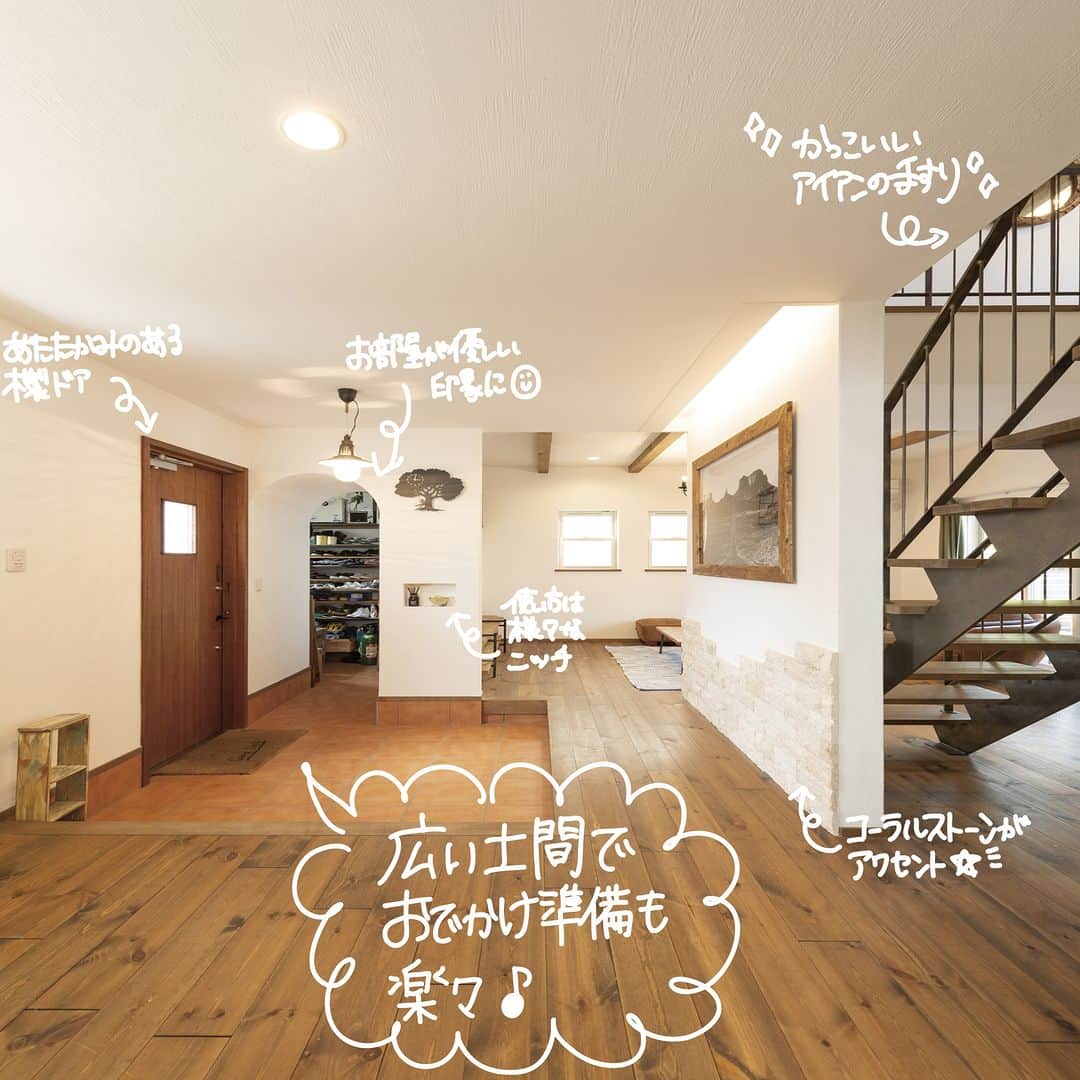 のインスタグラム：「広い土間でお出かけ準備も楽々♪♪♪  ＿＿＿＿＿＿＿＿＿＿＿＿＿＿＿＿＿＿＿＿＿＿＿＿＿  「体に良くないものは使わない」  漆喰や無垢材などの自然素材だけを使って建てる。 体に安心・安全な無添加の家。 豊中市・箕面市を中心とした北摂エリアで注文住宅を建てる専門工務店です。 ＿＿＿＿＿＿＿＿＿＿＿＿＿＿＿＿＿＿＿＿＿＿＿＿＿＿ さつまのリフォーム ▷@picnicstudio_osaka さつまの不動産　 ▷@sh.fudousan さつまのLINE ▷@sh.lineinfo さつまの工事現場 ▷@sh.factories  #さつまホーム #無添加住宅 #漆喰 #無垢材 #マイホーム記録 #注文住宅 #家づくり #施工事例 #いえすたぐらむ #おうち時間を楽しむ #ルームツアー #後悔しない家づくり #工務店だからつくれる家 #こだわりの家 #高気密高断熱 #設計事務所 #HEAT20 #自然素材の家 #デザイン住宅 #シックハウス対策  ＿＿＿＿＿＿＿＿＿＿＿＿＿＿＿＿＿＿＿＿＿＿＿＿＿」