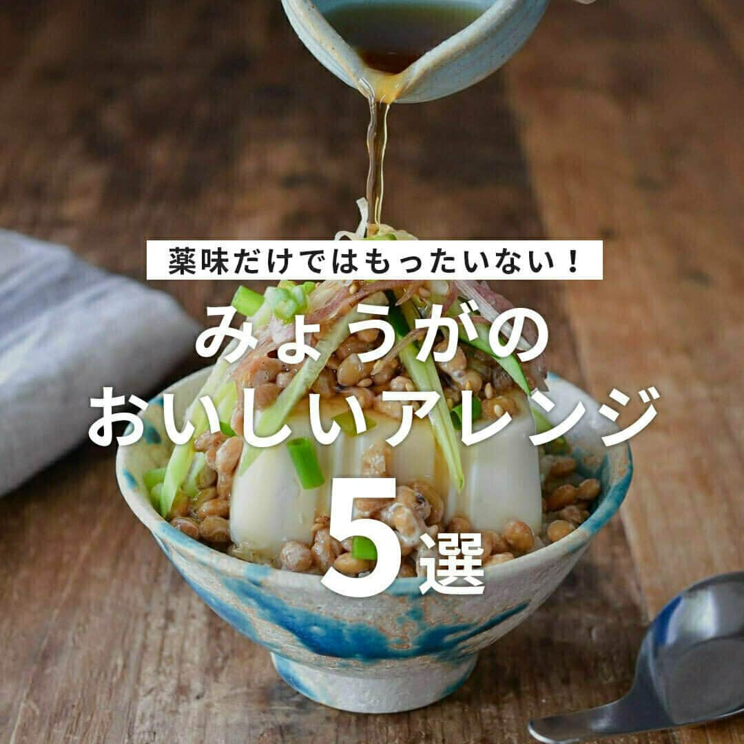 おうちごはん編集部のインスタグラム