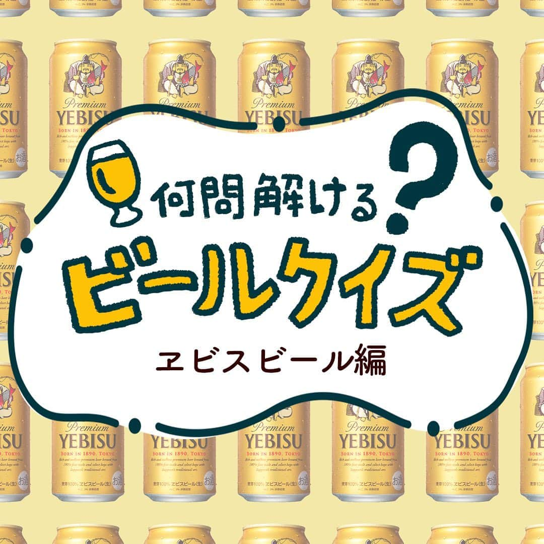 【ビール女子 -Beergirl.net-】のインスタグラム