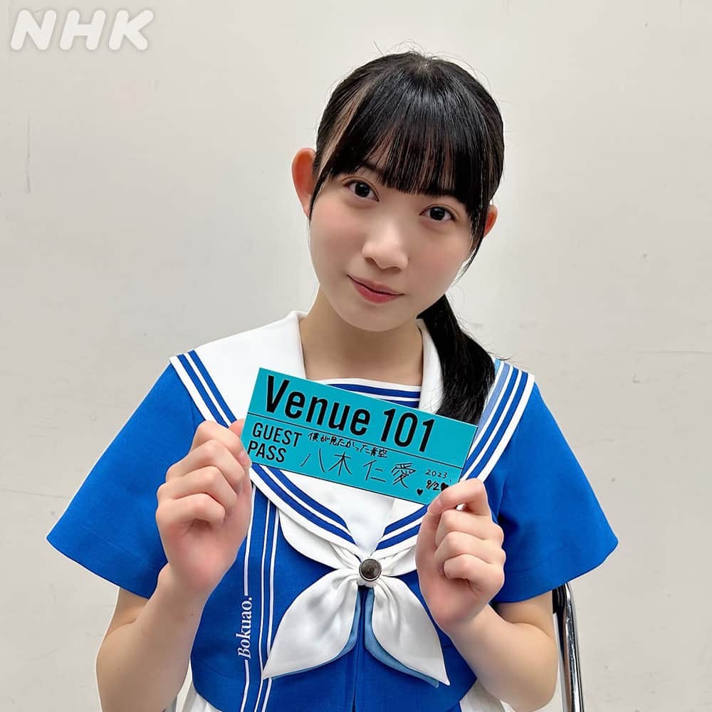 NHK「シブヤノオト」さんのインスタグラム写真 - (NHK「シブヤノオト」Instagram)「「Venue101」 このあと23時から生放送⚡  💙僕が見たかった青空💙  ゲストパスに サインをいただきました🎫🖊  #僕が見たかった青空 #Venue101」9月2日 20時00分 - nhk_venue101