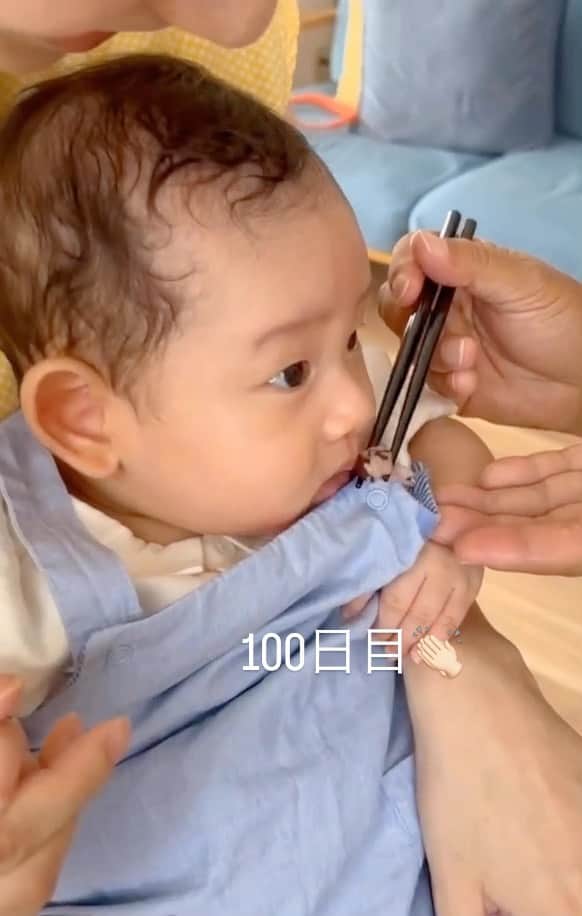 椎名琴音のインスタグラム：「息子が産まれて本日100日目 家族が集まり お食い初めをしました㊗️ 母と2人でお料理用意するのたのしかった！ 本当にご機嫌でずーっと笑っておしゃべりしてたね。 お食い初めの小さなお椀を昨日の夜洗ってる時、息子が元気なこと、みんなから愛されてることを考えたら涙が出ました🥲 ありがとう😊」