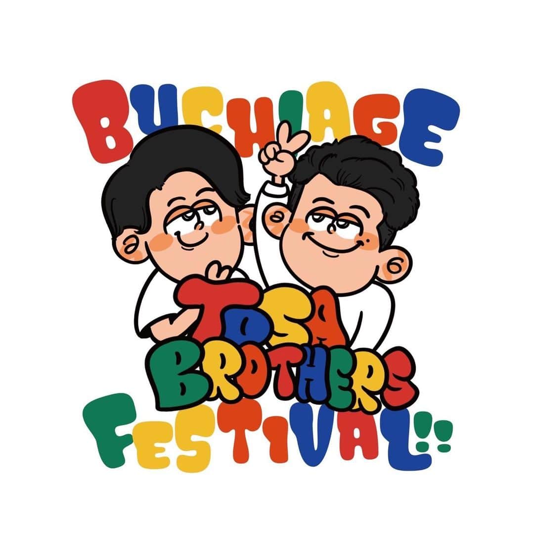 Pirakoのインスタグラム：「お知らせ📢  @tosakyodai_otot @takuyatosa1  土佐兄弟さん主催イベント "土佐兄弟のぶちアゲ文化祭2023"の キービジュアル、グッズイラストを描かせていただきました！ 可愛い！！😃🌈  今日から一般チケットの販売も開始しているそうなので 是非チェックしてみてください🥰！ グッズ展開もお楽しみに💫  --------------------------- 土佐兄弟のぶちアゲ文化祭2023 10/1（日）16:30開場、17:30開演 会場：ZeppShinjuku」