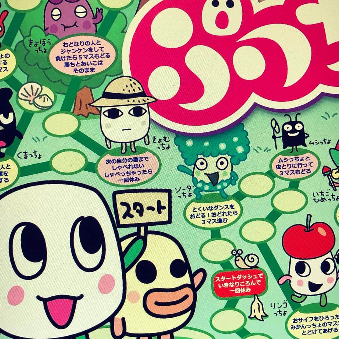 kerokerokingdxのインスタグラム：「ぷっちょむらスゴロク！！ （画面は開発中のものです） 完成バージョンはそのうちどこかで…  #ぷっちょむら  ＃ぷっちょるず ＃ぷっちょ」