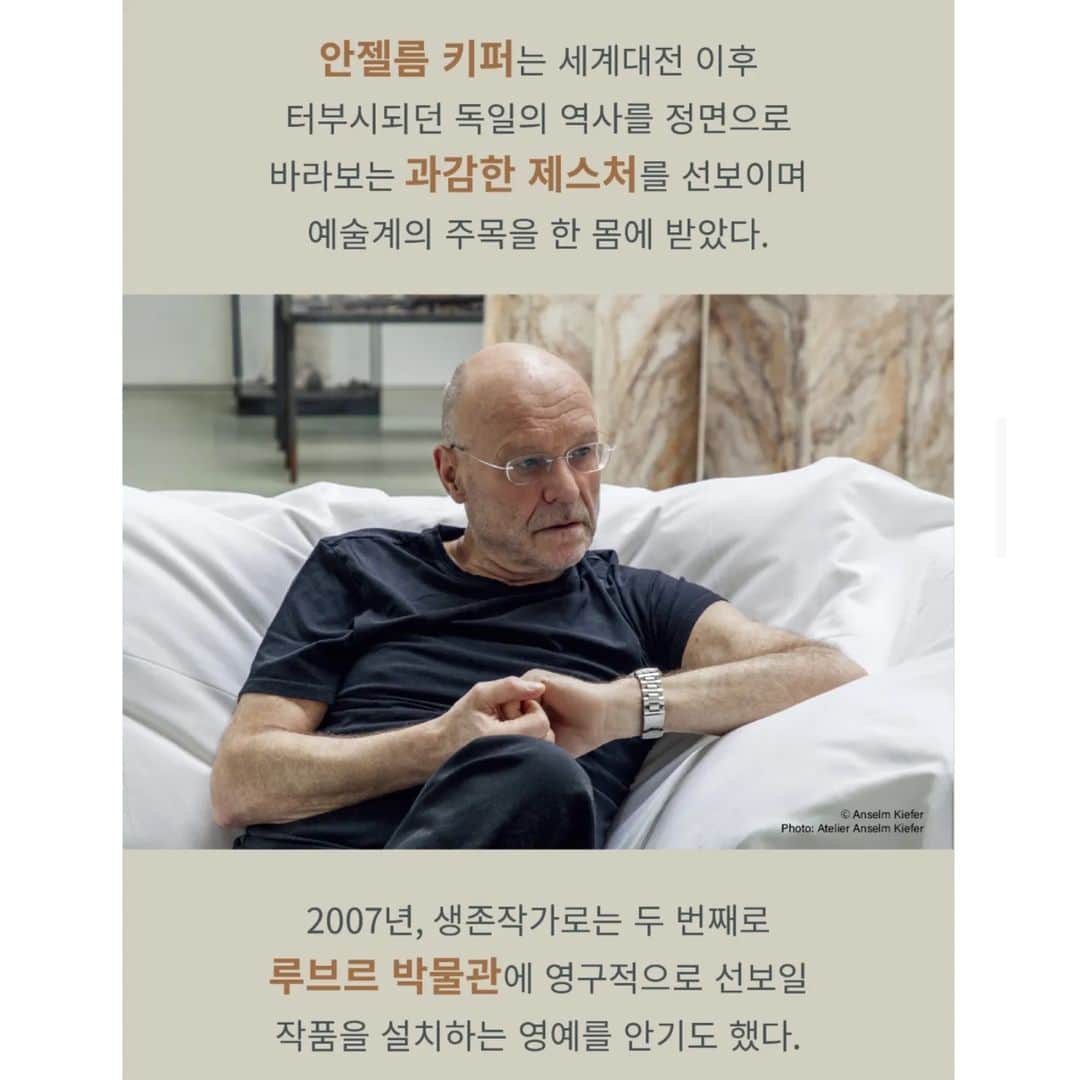 ソ・ユジンさんのインスタグラム写真 - (ソ・ユジンInstagram)「전세계가 주목하는 독일 현대 미술의 거장  #안젤름키퍼  국내 첫 미술관개인전 _  #헤레디움 _ 대전 #가을 _ Herbst 전시회의 오디오가이드를 녹음하였습니다. 전시는 9월 8일 부터에요~ @heredium.official  정말 멋진 전시 !!  소식드릴 수 있어서 좋습니다 ~ 시댁이 대전이라 저도 곧 아이들 데리고 갈 마음에 벌써 들뜨네요 !!  #AnselmKiefer #Herbst  #heredium #복합문화공간 #독일현대미술 #대전가볼만한곳 #전시추천 #전시정보」9月2日 19時51分 - yujin_so