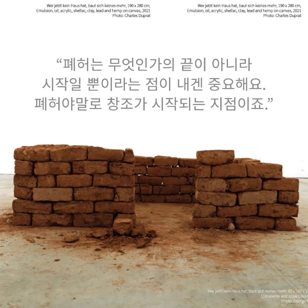 ソ・ユジンさんのインスタグラム写真 - (ソ・ユジンInstagram)「전세계가 주목하는 독일 현대 미술의 거장  #안젤름키퍼  국내 첫 미술관개인전 _  #헤레디움 _ 대전 #가을 _ Herbst 전시회의 오디오가이드를 녹음하였습니다. 전시는 9월 8일 부터에요~ @heredium.official  정말 멋진 전시 !!  소식드릴 수 있어서 좋습니다 ~ 시댁이 대전이라 저도 곧 아이들 데리고 갈 마음에 벌써 들뜨네요 !!  #AnselmKiefer #Herbst  #heredium #복합문화공간 #독일현대미술 #대전가볼만한곳 #전시추천 #전시정보」9月2日 19時51分 - yujin_so