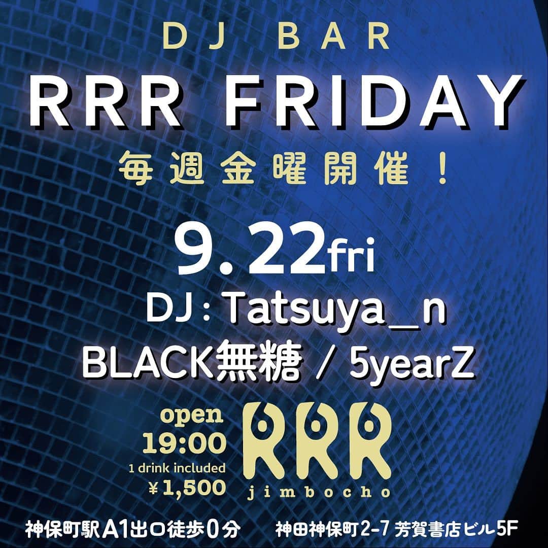 永山竜弥のインスタグラム：「9/22(金)[RRR Friday] Open 19:00- Jinbocho RRR entrance:¥1500(1drink included) 神田神保町2-7 芳賀書店ビル5F 神保町駅A1出口徒歩0分  DJ  Tatsuya_n BLACK無糖 5yearZ」