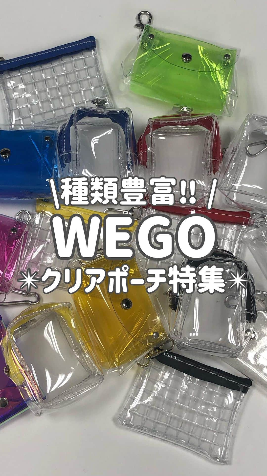 WEGO 1.3.5...のインスタグラム