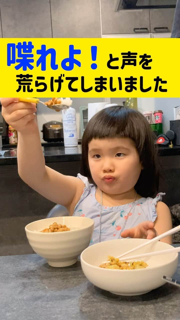 パーティ内山のインスタグラム：「ヤジを飛ばすんじゃない  #るいちゃんファミリーchannel #子供のいる暮らし #パレード #ディズニー #ピーターパン #ネバーランド」