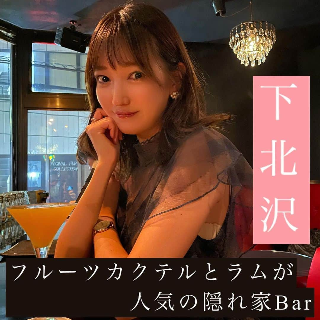 中村優香さんのインスタグラム写真 - (中村優香Instagram)「ꕀ♡˒˒  barなのにジンギスカンが美味しいと言う、不思議な空間に魅力を感じた<barCHASSY>さんへお邪魔しました🐏 @chassy.shimokitazawa  厚切り生ラム肉のジンギスカン、初めて食べたけど、すっごく美味しい♡ フルーツのさっぱりとしたカクテルにも合う🍑  私は桃のカクテル、友達は巨峰のカクテルを飲みました🍸 普段ビールや焼酎ばかりの私、おしゃれなお酒にアワアワ。 でもマスターさんがとても気さくに話してくれて、すごく楽しめる空間でした✨  barというと2〜3軒目に行くイメージがあったけど、こちらは1軒目で全然問題なし。 お腹いっぱいご飯が食べられる🫶🏻🩵  常連さんもたくさんいて、愛されてるお店なんだなーと感じました☺️  #chassy #カクテル #東京 #下北沢バー #下北沢グルメ #下北沢デート #三茶バー #BarCHASSY #北海道グルメ #バー #ダイニングバー #東京バー #バー巡り #バー好きな人と繋がりたい #カクテル好きな人と繋がりたい #フード #おつまみ #ウィスキー #カクテル #ショットバー #フルーツカクテル #取材協力」9月2日 19時54分 - yuuka0710reia