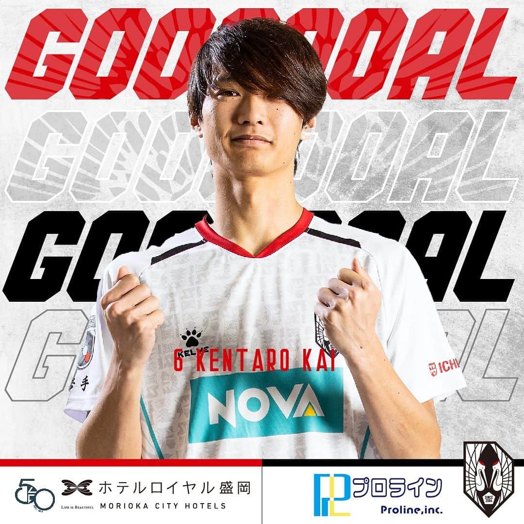 のインスタグラム：「GOOOOOAL ‼︎‼︎‼︎ #いわてグルージャ盛岡 1-3 #福島ユナイテッドＦＣ 得点者 #甲斐健太郎 選手  #いわてグルージャ盛岡  #GRULLA  #一岩  #開闢」