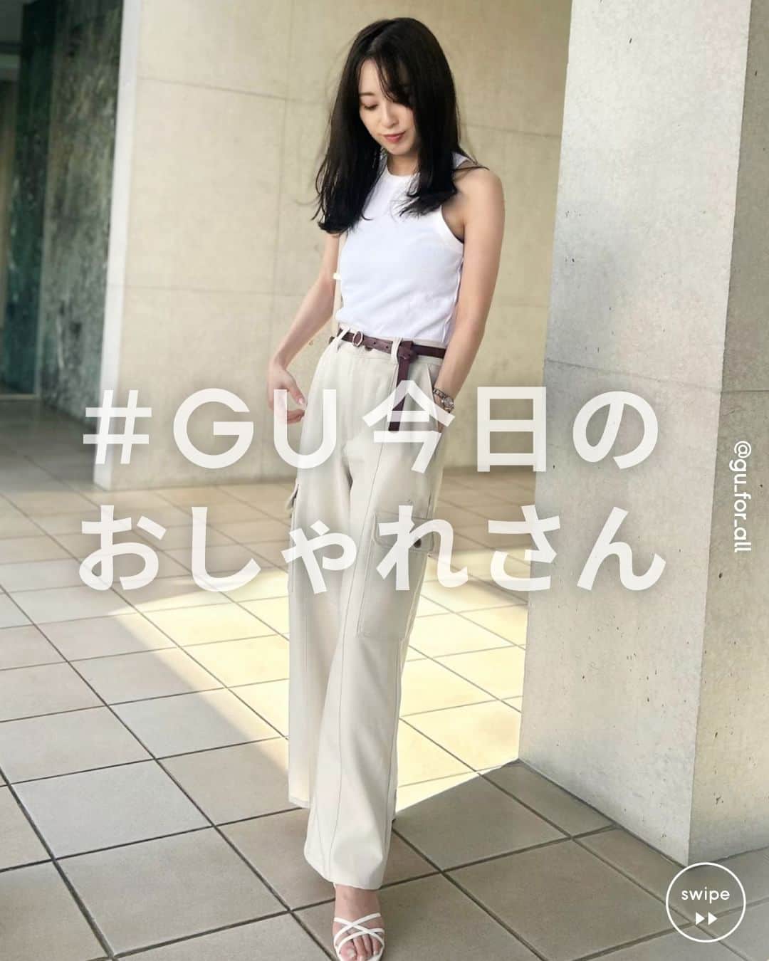 GU(ジーユー) のインスタグラム