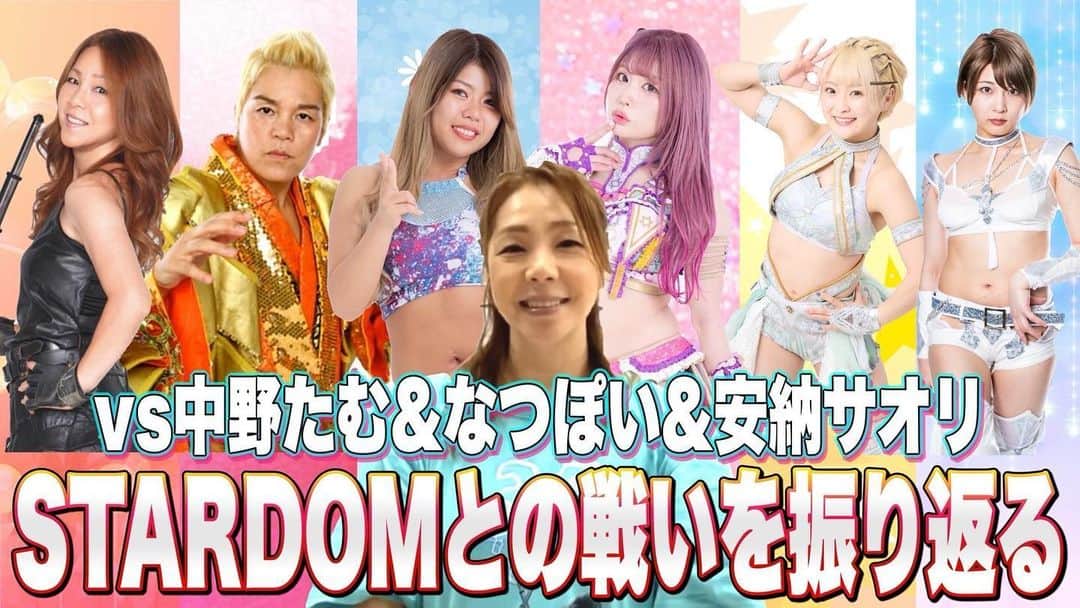 井上貴子のインスタグラム：「お待たせしました  今夜19時 井上貴子の貴子ちゃんちゅーぶ 更新でーす  そしてさきほど 11時くらいから Number webでデビュー35年を 語っております  ぜひ 合間にお付き合い頂けたら とても嬉しいでーす  よろしくお願い致します  Happyで^ ^  プロフィール画面に記載のURLより 通販サイト「神取屋」に飛べます^ ^  #井上貴子  #LLPWX #大谷くんがんばれ #女子プロレス #デビュー35周年 #貴子ちゃんちゅーぶ #numberweb #haoming #https://www.youtube.com/c/takacoinoue  #cacatocacat #LLPWX通販サイト神取屋 #感謝」
