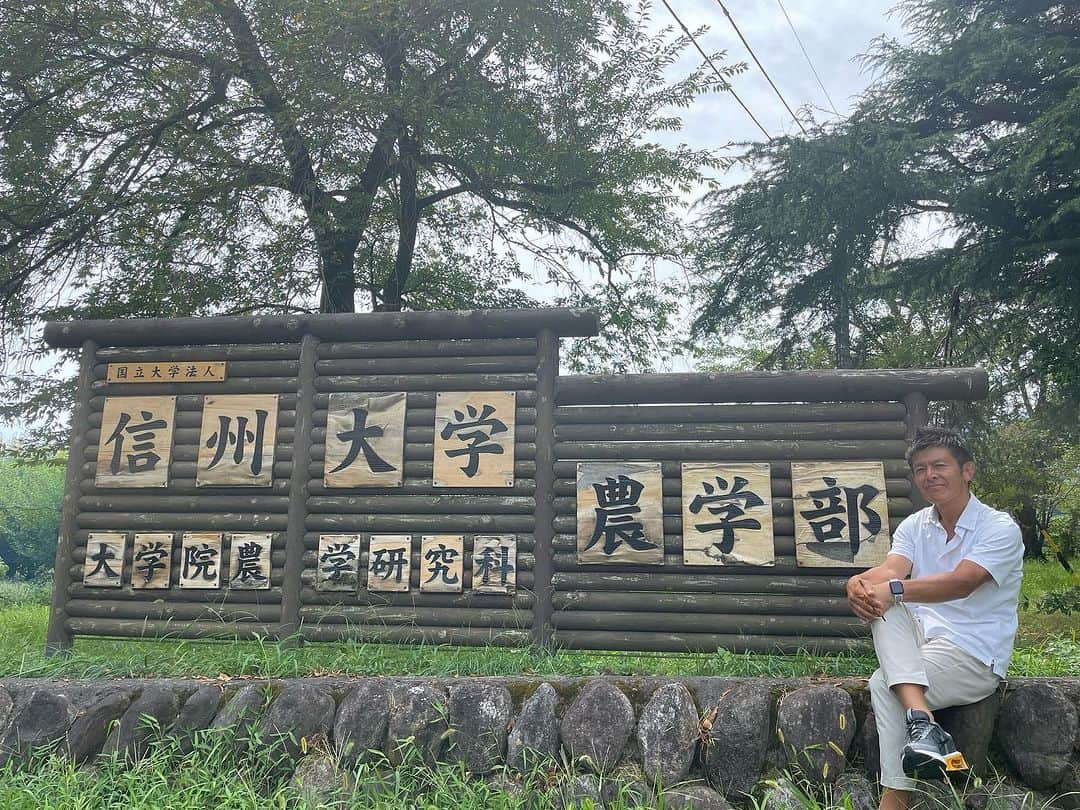 松山三四六さんのインスタグラム写真 - (松山三四六Instagram)「🌳  駒ヶ根 南箕輪 アカデミーな視察ツアー☺️  収穫がいっぱいの 充実した視察でした☺️  #大芝高原 #信州大学農学部  #地域再生 #持続可能な開発目標  #エネルギー地産地消 #環境問題 #環境保全 #信州」9月2日 12時17分 - sanshiroumatsuyama