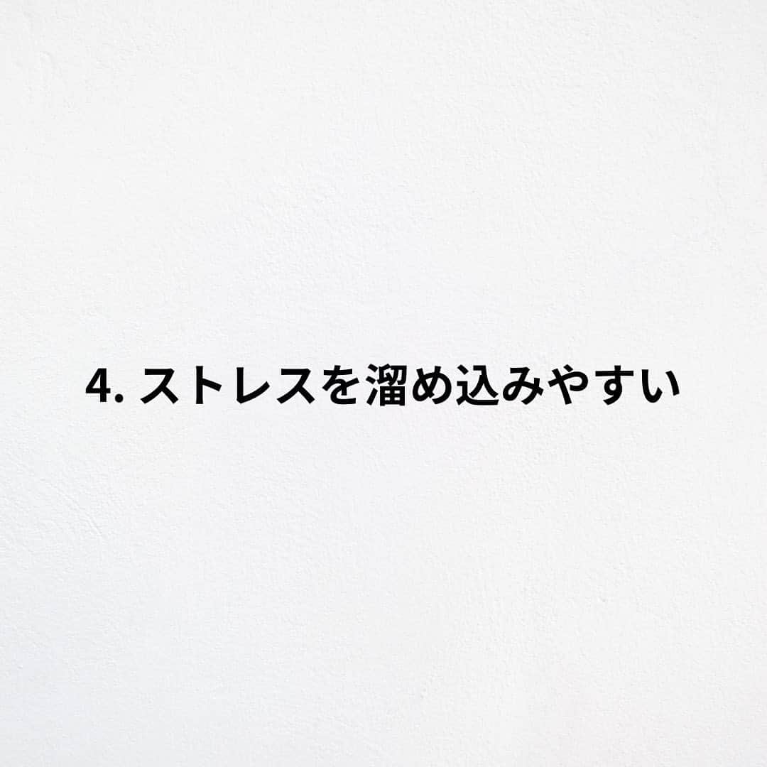 たくとさんのインスタグラム写真 - (たくとInstagram)「ご覧頂きありがとうございます🙇‍♂️  この投稿がいいなと思ったら いいね・シェア 見返したいなと思ったら 保存をよろしくお願いします😊  他の投稿も見たいと思った方は 🔻こちらからご覧ください @takuto_tishiki ____________________________  こんにちはたくとです😊  今回は、 『いくつ共感する？長男あるある7選』を紹介してきました。  参考になるものがあれば、 是非私生活で活かしてみてください！  #自己啓発#自己#自己成長#人生#人生を楽しむ#人生たのしんだもん勝ち#人生変えたい#生き方#生き方改革#人間関係#人間関係の悩み#考え方#心理#メンタル#心理学#メンタルルヘルス#メンタルケア#幸せになる方法#幸せになりたい#言葉の力#幸せ#名言#名言集」9月9日 18時00分 - takuto_tishiki