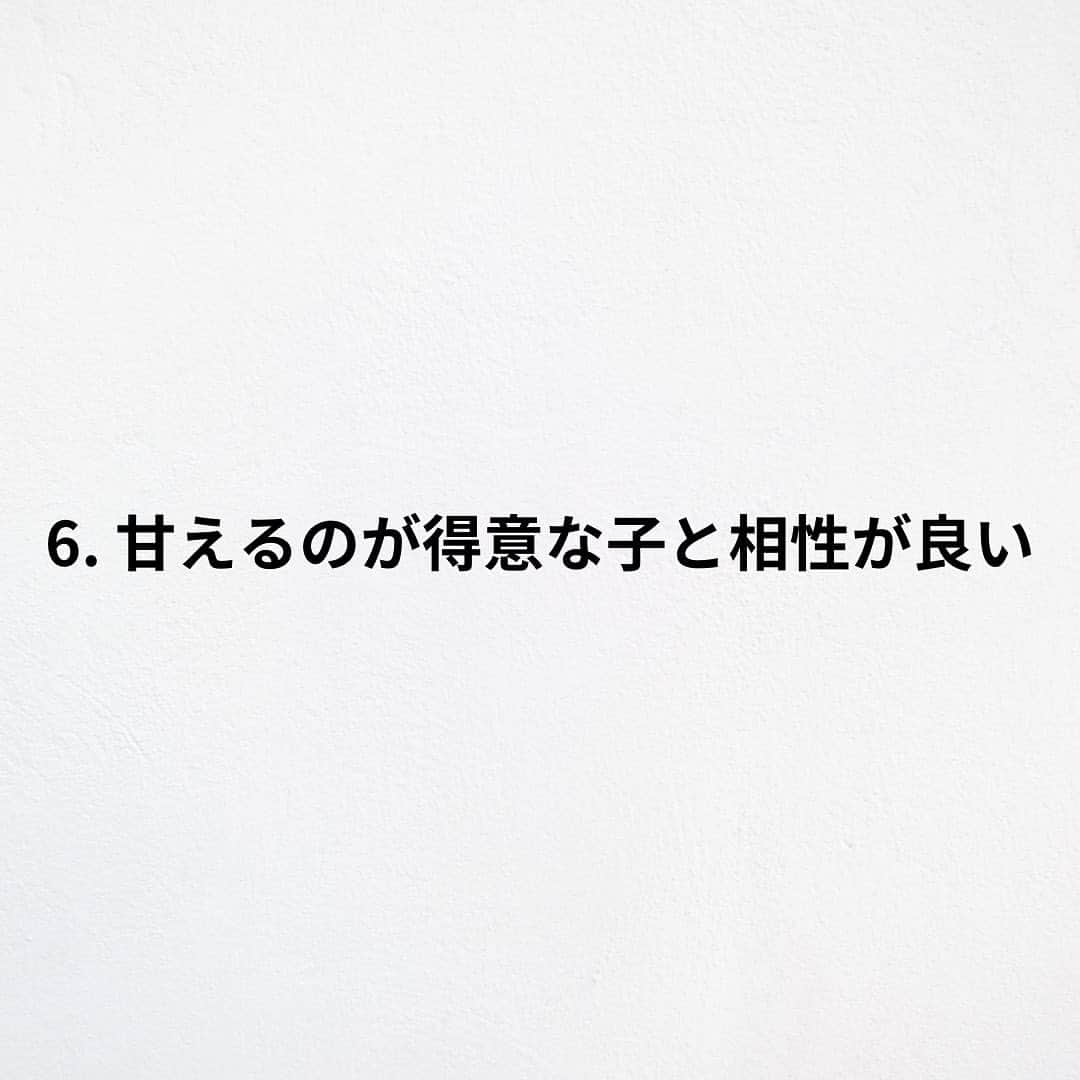 たくとさんのインスタグラム写真 - (たくとInstagram)「ご覧頂きありがとうございます🙇‍♂️  この投稿がいいなと思ったら いいね・シェア 見返したいなと思ったら 保存をよろしくお願いします😊  他の投稿も見たいと思った方は 🔻こちらからご覧ください @takuto_tishiki ____________________________  こんにちはたくとです😊  今回は、 『いくつ共感する？長男あるある7選』を紹介してきました。  参考になるものがあれば、 是非私生活で活かしてみてください！  #自己啓発#自己#自己成長#人生#人生を楽しむ#人生たのしんだもん勝ち#人生変えたい#生き方#生き方改革#人間関係#人間関係の悩み#考え方#心理#メンタル#心理学#メンタルルヘルス#メンタルケア#幸せになる方法#幸せになりたい#言葉の力#幸せ#名言#名言集」9月9日 18時00分 - takuto_tishiki