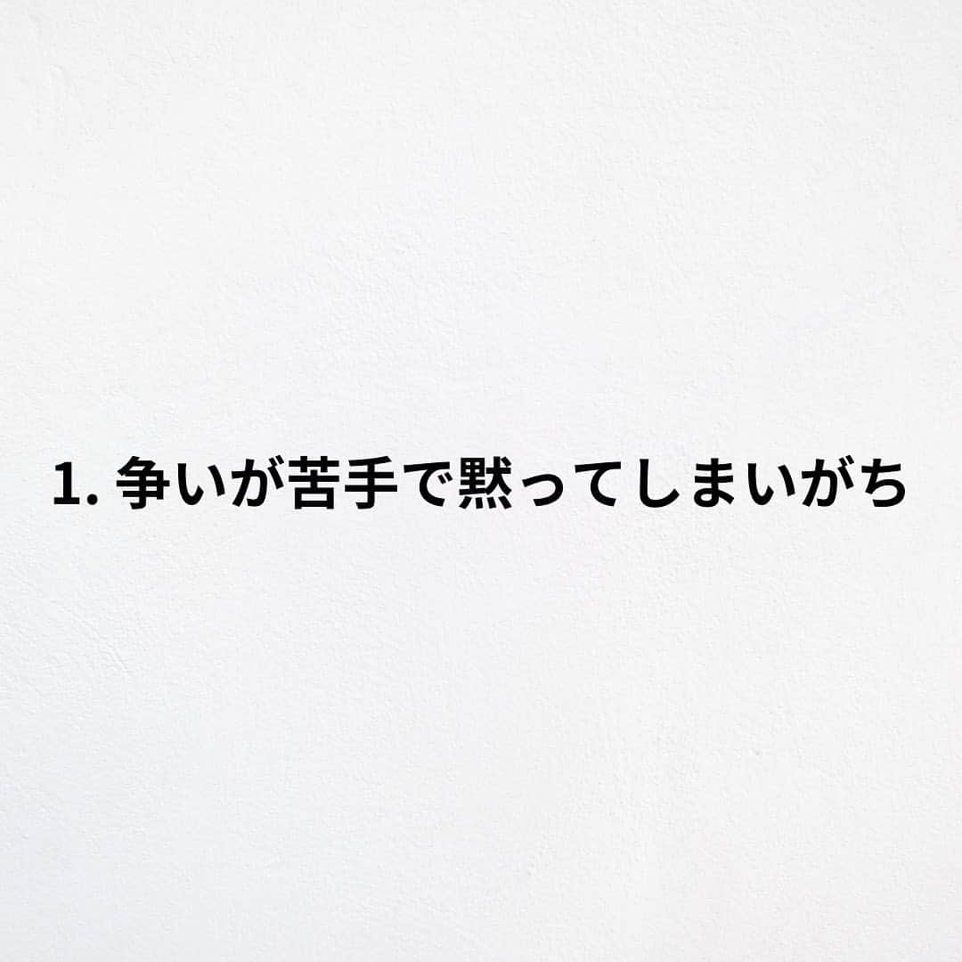 たくとさんのインスタグラム写真 - (たくとInstagram)「ご覧頂きありがとうございます🙇‍♂️  この投稿がいいなと思ったら いいね・シェア 見返したいなと思ったら 保存をよろしくお願いします😊  他の投稿も見たいと思った方は 🔻こちらからご覧ください @takuto_tishiki ____________________________  こんにちはたくとです😊  今回は、 『いくつ共感する？長男あるある7選』を紹介してきました。  参考になるものがあれば、 是非私生活で活かしてみてください！  #自己啓発#自己#自己成長#人生#人生を楽しむ#人生たのしんだもん勝ち#人生変えたい#生き方#生き方改革#人間関係#人間関係の悩み#考え方#心理#メンタル#心理学#メンタルルヘルス#メンタルケア#幸せになる方法#幸せになりたい#言葉の力#幸せ#名言#名言集」9月9日 18時00分 - takuto_tishiki