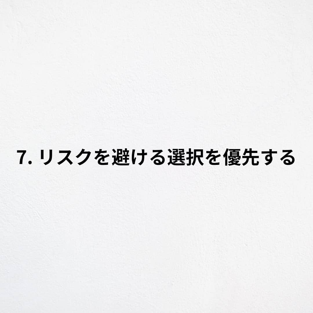 たくとさんのインスタグラム写真 - (たくとInstagram)「ご覧頂きありがとうございます🙇‍♂️  この投稿がいいなと思ったら いいね・シェア 見返したいなと思ったら 保存をよろしくお願いします😊  他の投稿も見たいと思った方は 🔻こちらからご覧ください @takuto_tishiki ____________________________  こんにちはたくとです😊  今回は、 『いくつ共感する？長男あるある7選』を紹介してきました。  参考になるものがあれば、 是非私生活で活かしてみてください！  #自己啓発#自己#自己成長#人生#人生を楽しむ#人生たのしんだもん勝ち#人生変えたい#生き方#生き方改革#人間関係#人間関係の悩み#考え方#心理#メンタル#心理学#メンタルルヘルス#メンタルケア#幸せになる方法#幸せになりたい#言葉の力#幸せ#名言#名言集」9月9日 18時00分 - takuto_tishiki