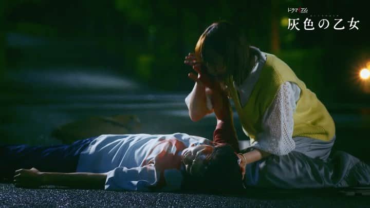 桜井玲香のインスタグラム：「ドラマイズム『灰色の乙女』 予告映像 OPver.  EDver.の2パターンが解禁🗯️  #灰色の乙女」