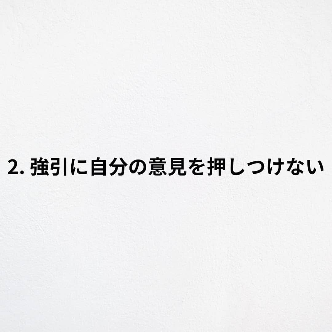 たくとさんのインスタグラム写真 - (たくとInstagram)「ご覧頂きありがとうございます🙇‍♂️  この投稿がいいなと思ったら いいね・シェア 見返したいなと思ったら 保存をよろしくお願いします😊  他の投稿も見たいと思った方は 🔻こちらからご覧ください @takuto_tishiki ____________________________  こんにちはたくとです😊  今回は、 『いくつ共感する？真ん中あるある7選』を紹介してきました。  参考になるものがあれば、 是非私生活で活かしてみてください！  #自己啓発#自己#自己成長#人生#人生を楽しむ#人生たのしんだもん勝ち#人生変えたい#生き方#生き方改革#人間関係#人間関係の悩み#考え方#心理#メンタル#心理学#メンタルルヘルス#メンタルケア#幸せになる方法#幸せになりたい#言葉の力#幸せ#名言#名言集」9月10日 18時00分 - takuto_tishiki