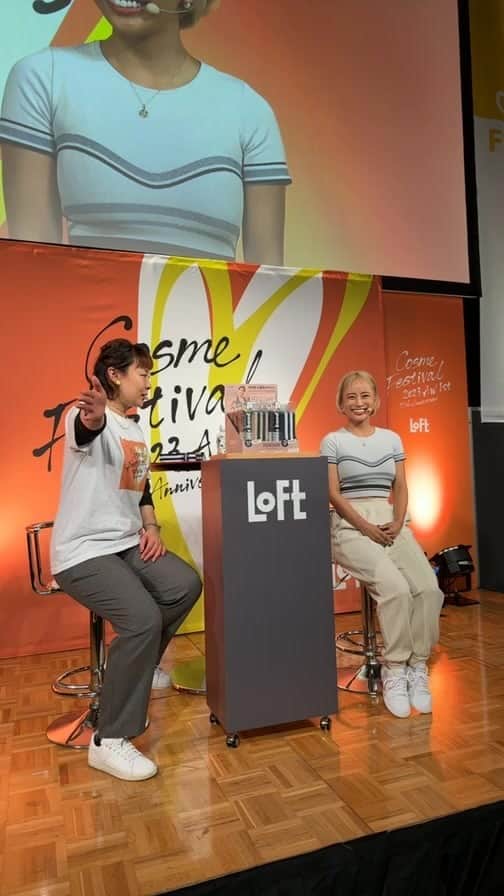 田辺莉咲子のインスタグラム：「Loft Cosme festival 2023AW🍂 私がプロデュースさせて頂いた 『re:success』fitness bandと共に登壇させていただきました💕 ライブ配信観てくれた方々ありがとうございました‼︎」