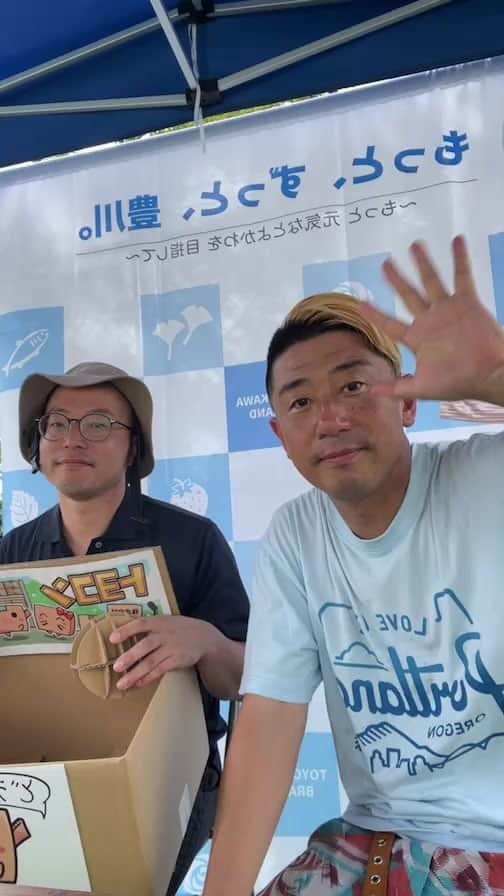小林拓一郎のインスタグラム：「豊川の会社紹介❕」
