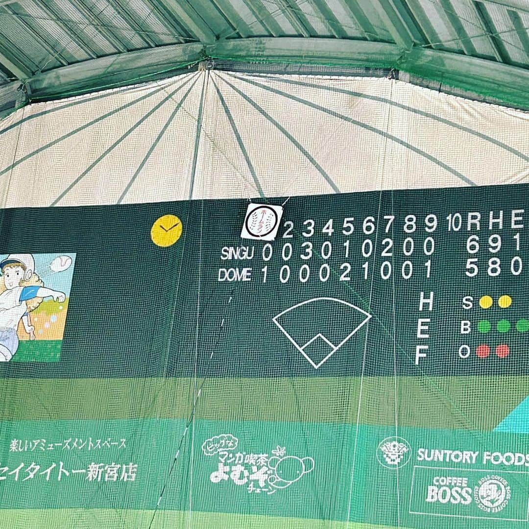 川原豪介さんのインスタグラム写真 - (川原豪介Instagram)「明日９月３日日曜日13時半からのテレQ【ブルーリバーの望むところだ】はヒットorイートでホームラン対決と川原画伯の絵心を読め！の2本立てです！ バッティングセンターでホームランが出るのが先かホームランバーでホームラン当たりが出るのが先か対決しとります！ 僕が元近鉄いてまえ打線の中心選手タフィーローズのTシャツを着ているのに注目して見て下さい⚾️🍨ぬんっ！ #ブルーリバーの望むところだ  #メタルラック #田中菜津美  #山下七子  #坂井汐梨」9月2日 13時06分 - blueriver_kawa