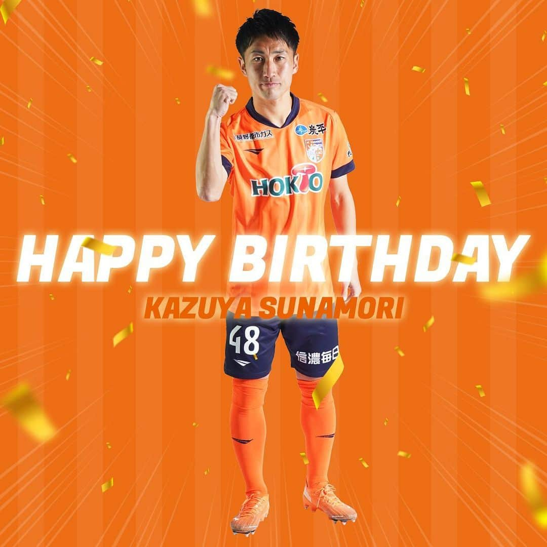 AC長野パルセイロさんのインスタグラム写真 - (AC長野パルセイロInstagram)「. 🎂HAPPY BIRTHDAY!!🎂  🦁1990/9/2  本日9/2は #砂森和也 選手の33歳のお誕生日です！  スナさん、おめでとうございます💪🧡 . . #長野をオレンジに #prideofnagano #acnp #パルセイロ #ac長野パルセイロ #長野 #jリーグ #誕生日」9月2日 13時37分 - acnaganoparceiro.official