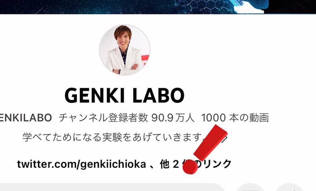 市岡元気さんのインスタグラム写真 - (市岡元気Instagram)「累計1000本実験動画公開しました！」9月2日 13時42分 - genki_ichioka