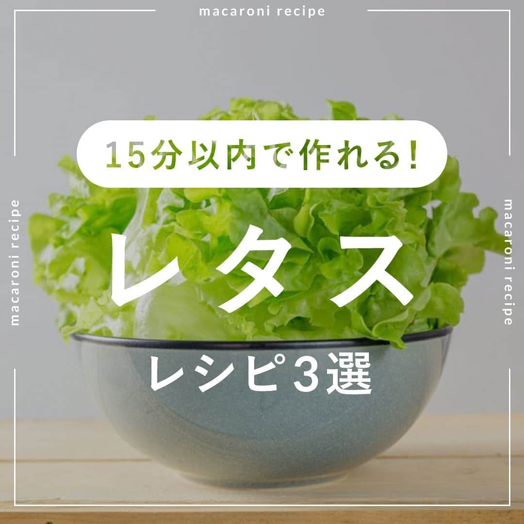 macaroniのインスタグラム