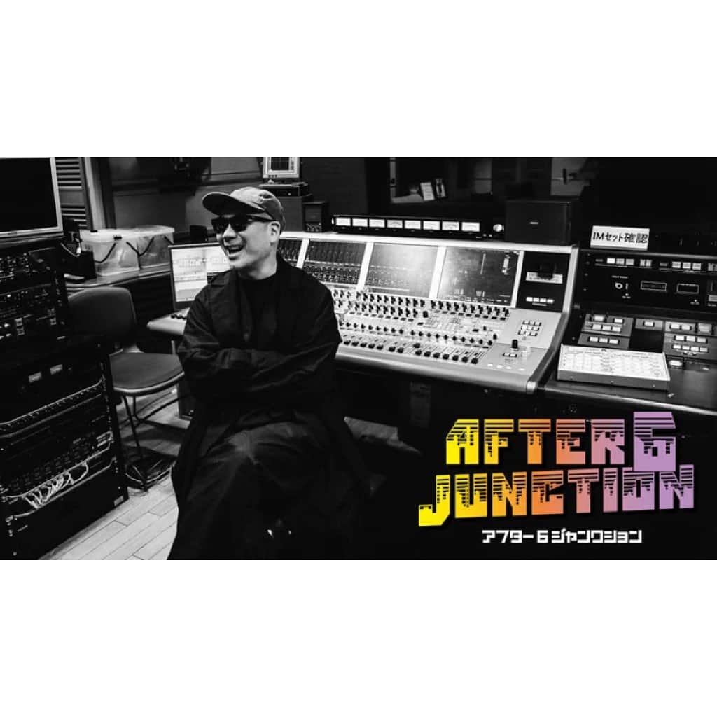 Jun Futamataのインスタグラム：「ラジオ出演情報📻✨9/8(金) ライムスター宇多丸さんがナビゲーターを務めるTBSラジオ「アフター6ジャンクション」にゲスト出演します♫  19:00-19:25 "LIVE＆DIRECT" にて、 未公開ライブ音源とアイスランドでRECした"胎盤 feat.Salyu"についてトーク予定です❣️  是非聴いてねー✨  https://radiko.jp/share/?sid=TBS&t=20230908190000  @after6junction」