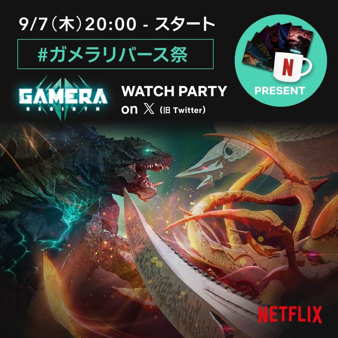 Netflix Japanのインスタグラム