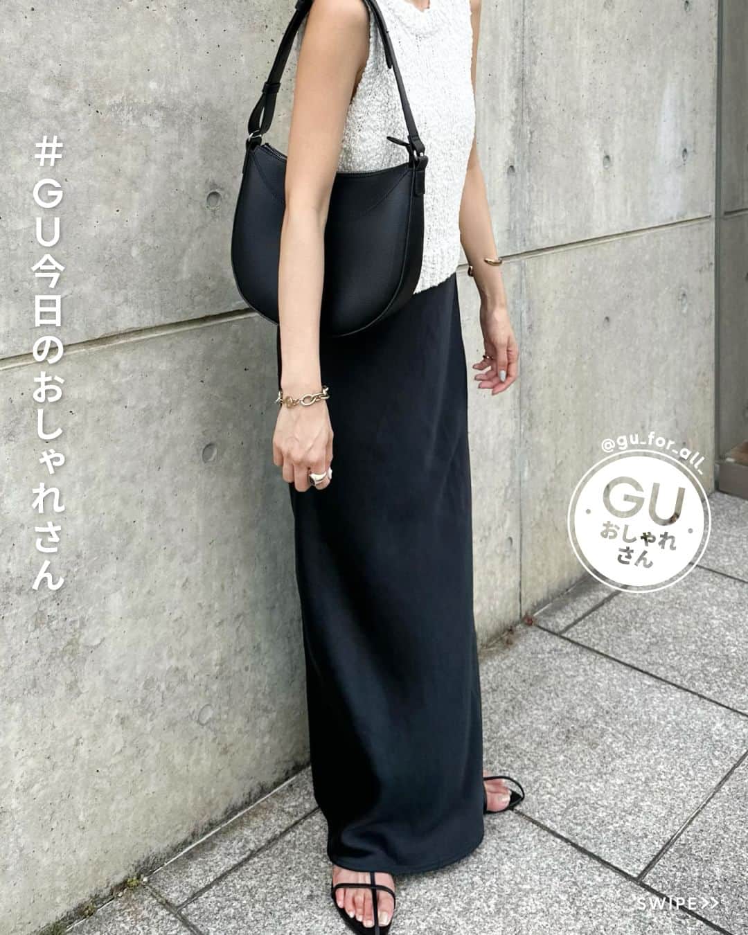 GU(ジーユー) のインスタグラム