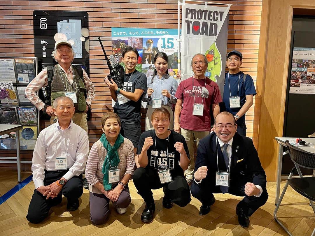入江聖奈のインスタグラム：「カエル人までの道のりは遠いけど楽しい  #福岡インディペンデント映画祭2023 #protecttoad #宝満山ヒキガエルを守る会  #構えちゃったのはご愛嬌」