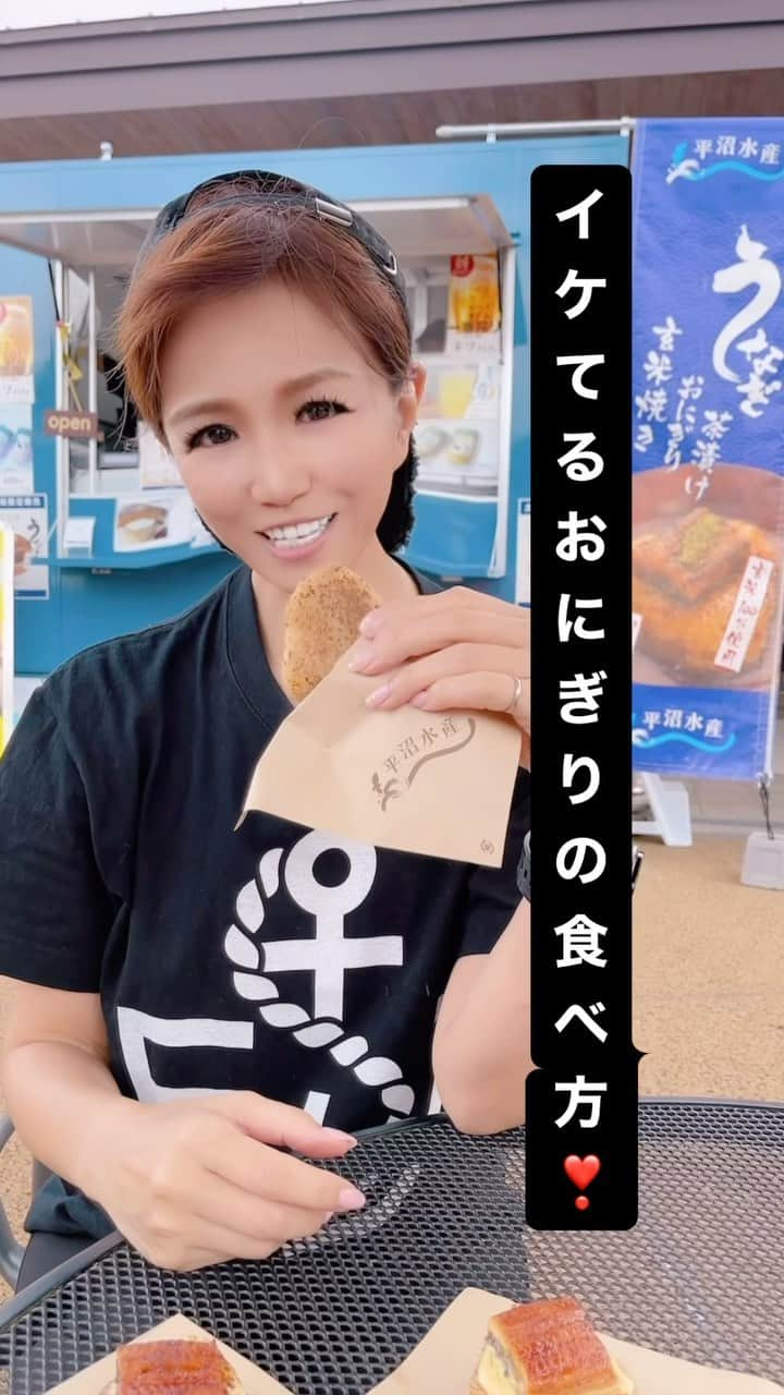 重太みゆきのインスタグラム