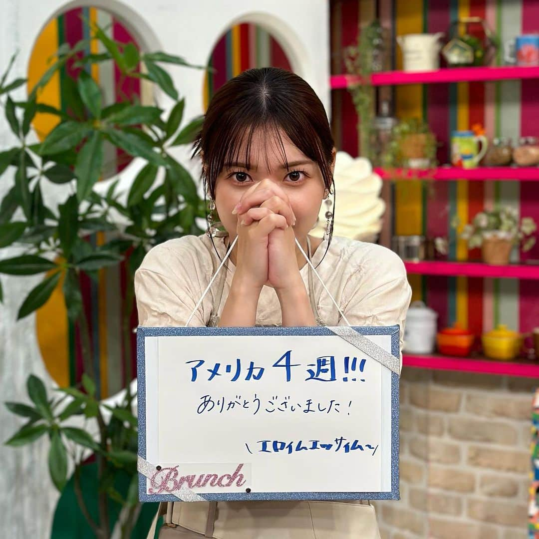 TBS「王様のブランチ」さんのインスタグラム写真 - (TBS「王様のブランチ」Instagram)「【王様のブランチ９月２日】  ★今日のオフショット★  本日のスタジオリポーターの一言✍️🍀 . ▷よるのブランチ🌙 毎週水曜よる11:56〜 @night.brunch ▷プチブランチ☀️ 毎週月曜〜木曜あさ9:55〜 @petitbrunch_tbs ▷ブランチパーク🍽 @brunchpark_tbs6  #王様のブランチ #松元絵里花 #榎本ゆいな #長谷川美月 #日向未来 #今週のオフショット #ブランチファミリー」9月2日 16時46分 - brunch_tbs