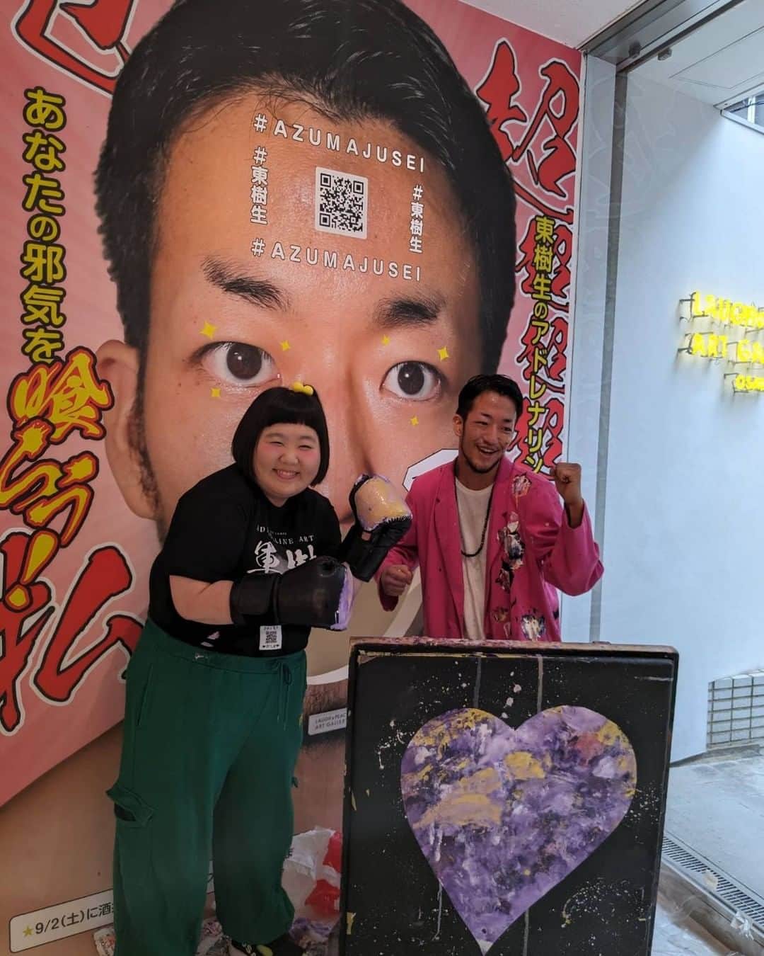 吉本新喜劇のインスタグラム：「#東樹生 さんの個展 「ADRENALINE ART 新時代」 に#酒井藍 座長が ライブペイントイベント出演させていただきました！  明日まで開催しておりますので ぜひ魂のアート作品の数々をご覧ください！  東樹生 @juseiazuma 展「ADRENALINE ART 新時代」 8/25(金)-9/3(日)13時-18時 入場無料」