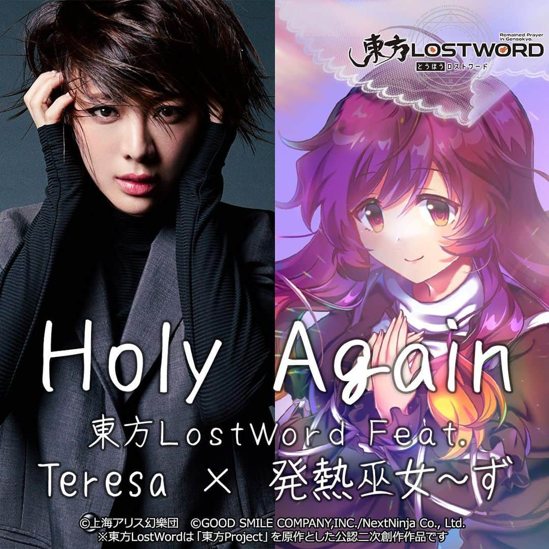 特蕾沙（Teresa）のインスタグラム