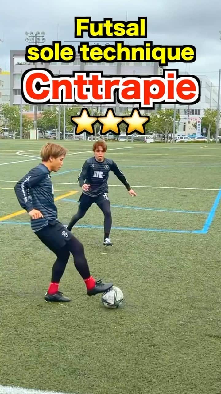ショウヤのインスタグラム：「サッカーでも使える！ フットサルテクニック⚽️ トンパ  @regate_shochan」