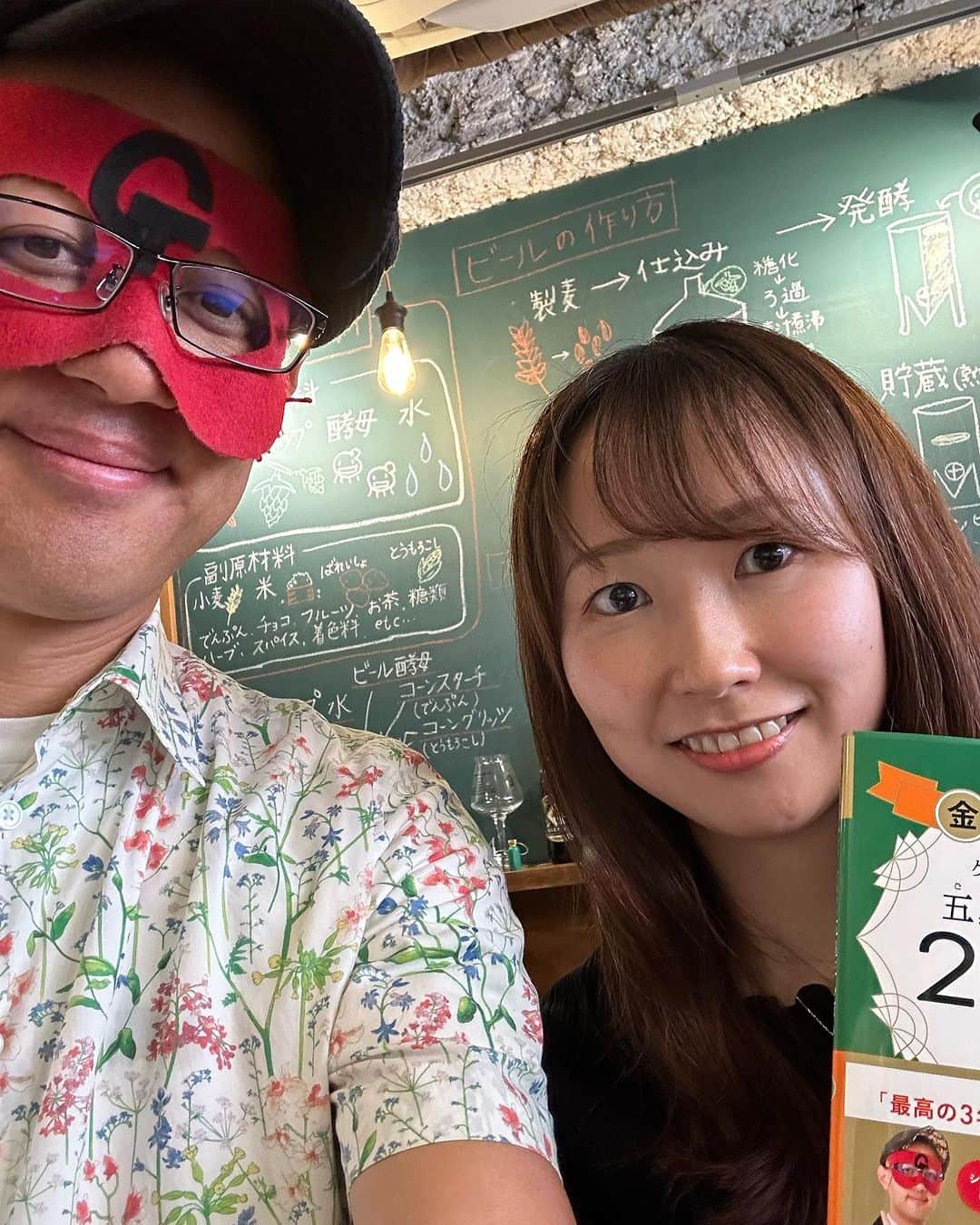 ゲッターズ飯田さんのインスタグラム写真 - (ゲッターズ飯田Instagram)「本日から麦酒大学で52名うらないました。 中野駅徒歩1分にある麦酒大学は本当によくいるので 飲んでる時に占うので気楽に話しかけてください。」9月2日 17時05分 - iidanobutaka