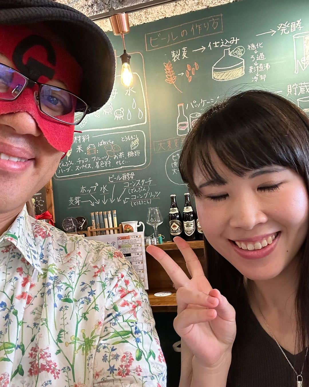 ゲッターズ飯田さんのインスタグラム写真 - (ゲッターズ飯田Instagram)「本日から麦酒大学で52名うらないました。 中野駅徒歩1分にある麦酒大学は本当によくいるので 飲んでる時に占うので気楽に話しかけてください。」9月2日 17時07分 - iidanobutaka