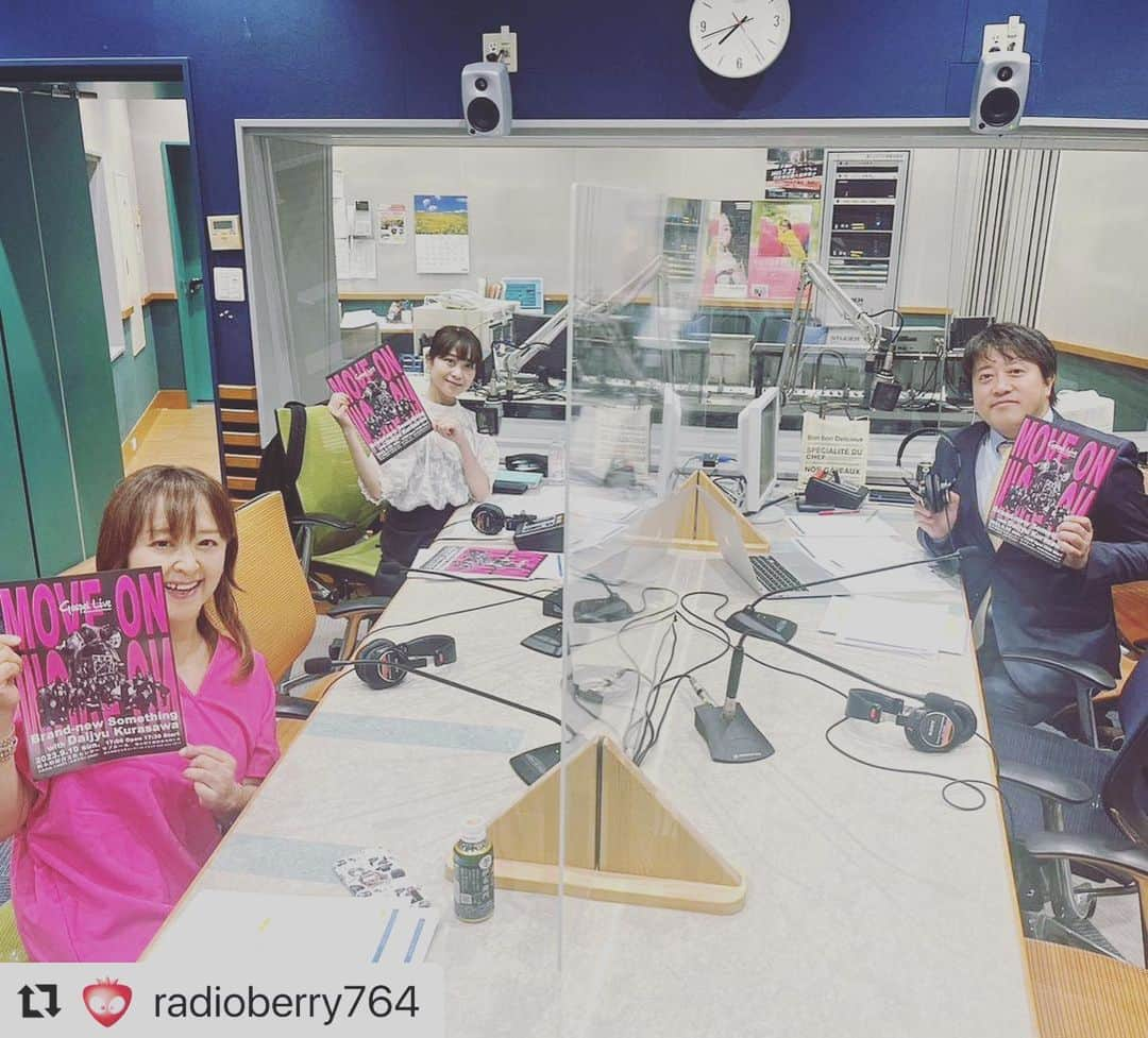 須賀由美子さんのインスタグラム写真 - (須賀由美子Instagram)「#Repost @radioberry764 with @use.repost ・・・ . 「音楽のミナテラスとちぎ」 毎週土曜日の朝8:25から♪ 新井啓泰と須賀由美子がお送りしています✨  今週(9/2)のゲストは、 ゴスペルディレクターの山中陽子さん✨ 聴き逃しちゃった方はradikoでも！  #音楽のミナテラスとちぎ #新井啓泰 #須賀由美子 #ゴスペル #山中陽子 #RADIOBERRY #レディオベリー」9月2日 17時22分 - tottiyumi