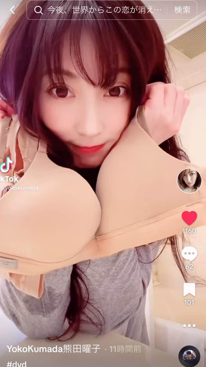 熊田曜子のインスタグラム