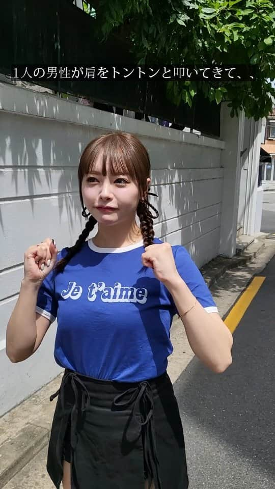 小倉由菜のインスタグラム：「오구라유나의 홍박사님을 아세요 일본어버전 ホン博士を知っていますか 日本語バージョン #오구라유나 #홍박사챌린지 #ホン博士 #ホン博士を知っていますか」