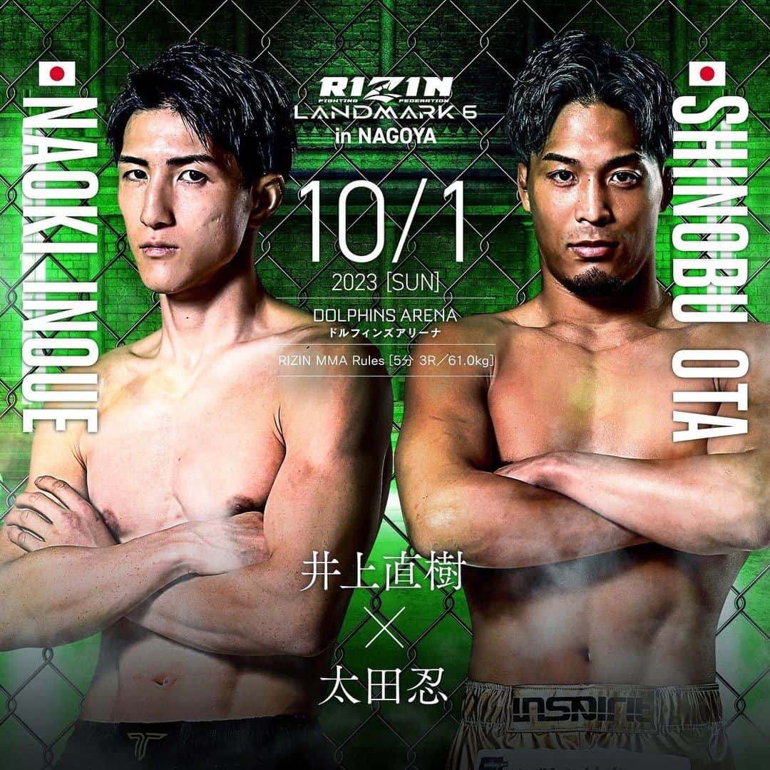 RIZIN FF OFFICIALのグルメインスタ